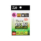 快適ワカサギSS 鉄板フロロ コンパクト マルチ8本