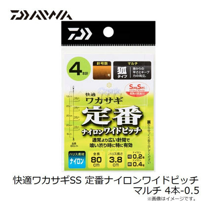 快適ワカサギSS 定番ナイロンワイドピッチ マルチ 4本