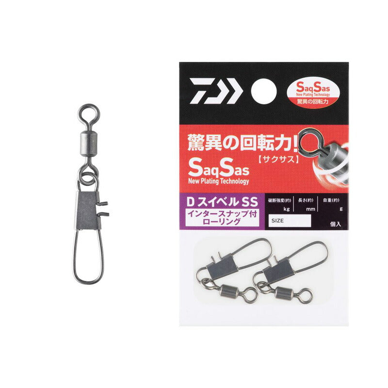 Dスイベル SS インタースナップ付ローリング