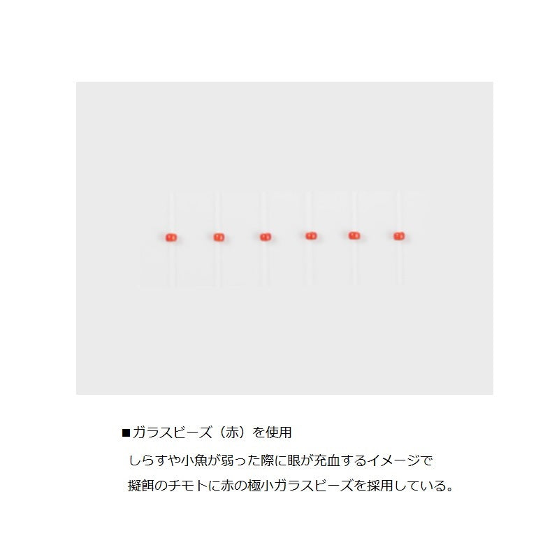 職人船サビキ アミノメバル6本旨しらす ハイアピール 6号