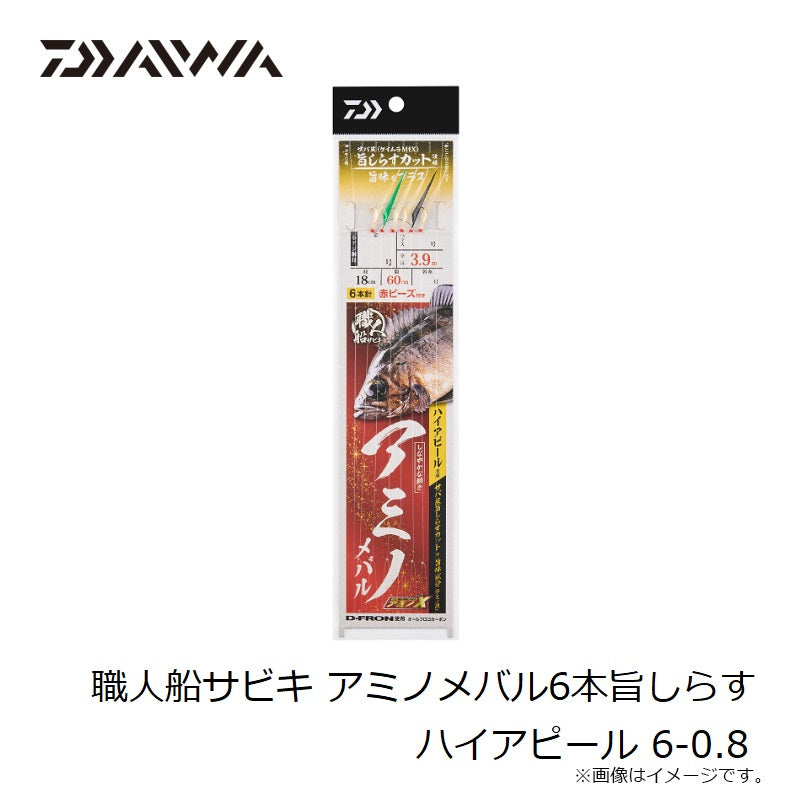 職人船サビキ アミノメバル6本旨しらす ハイアピール 6号