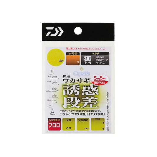 快適ワカサギ仕掛けSS 誘惑段差 マルチ 6本