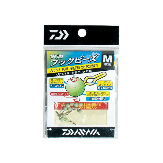 快適フックビーズ M