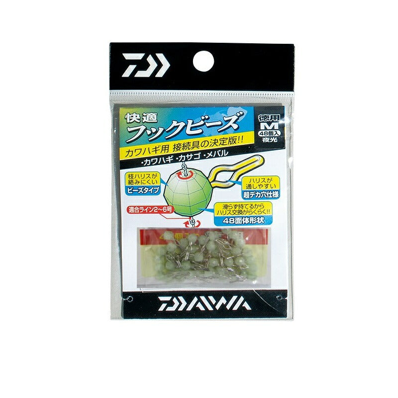 快適フックビーズ 徳用 M