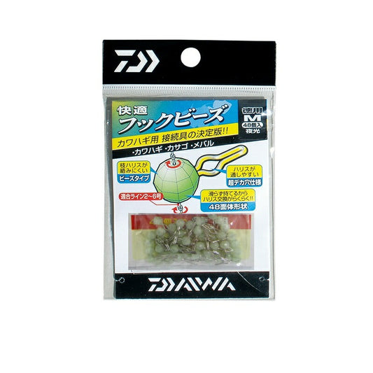 快適フックビーズ 徳用 M