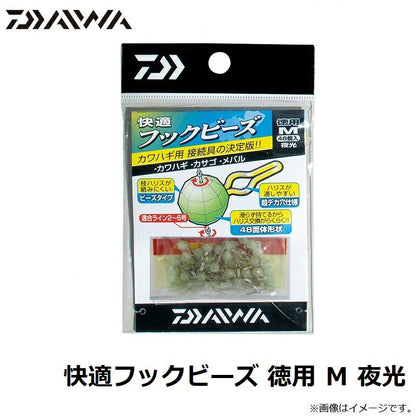 快適フックビーズ 徳用 M