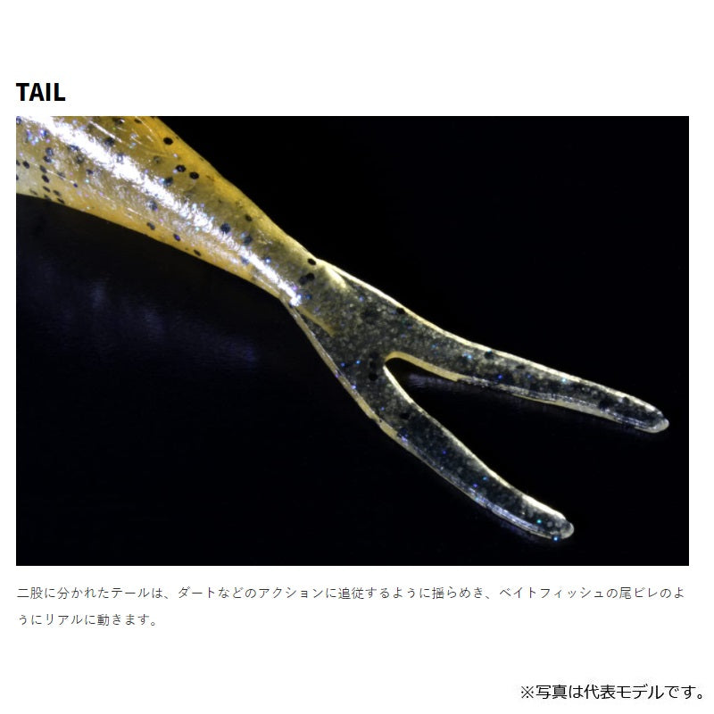 サカマタシャッド 5インチ