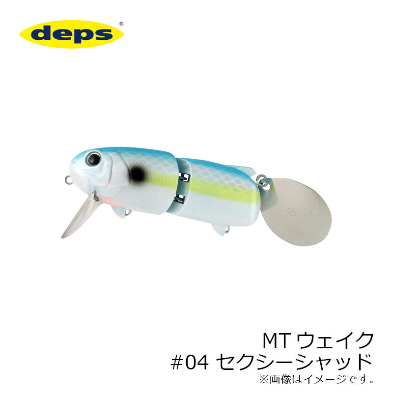MTウェイク