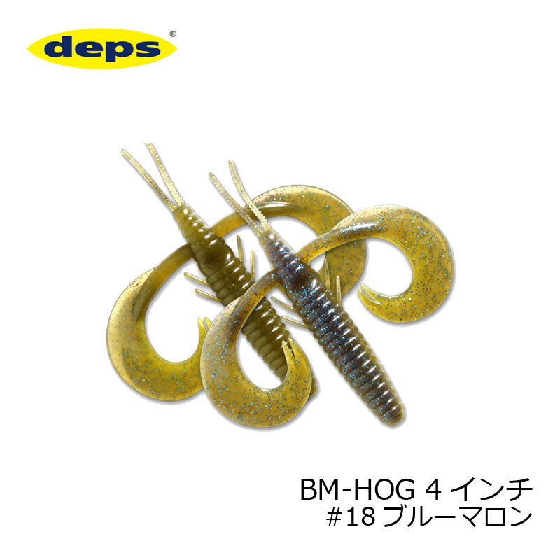 BMホッグ 4インチ