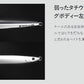 Gaメタルジグ ロングタイプ 260g