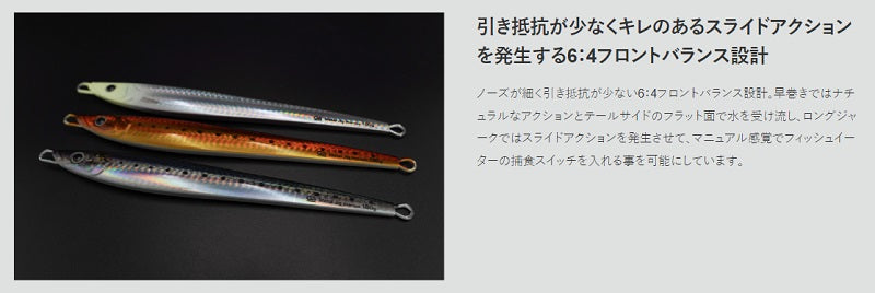 Gaメタルジグ スライドタイプ 180g