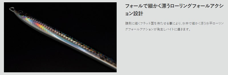 Gaメタルジグ スライドタイプ 180g