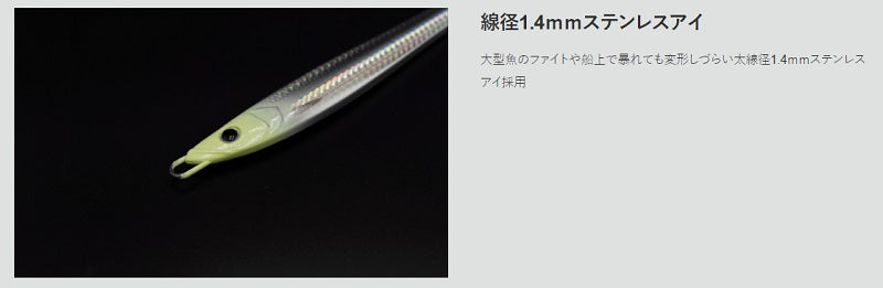 Gaメタルジグ スライドタイプ 180g