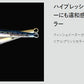 Gaメタルジグ スライドタイプ 180g