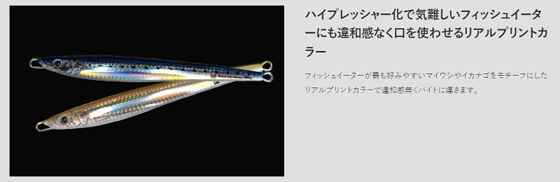 Gaメタルジグ スライドタイプ 180g