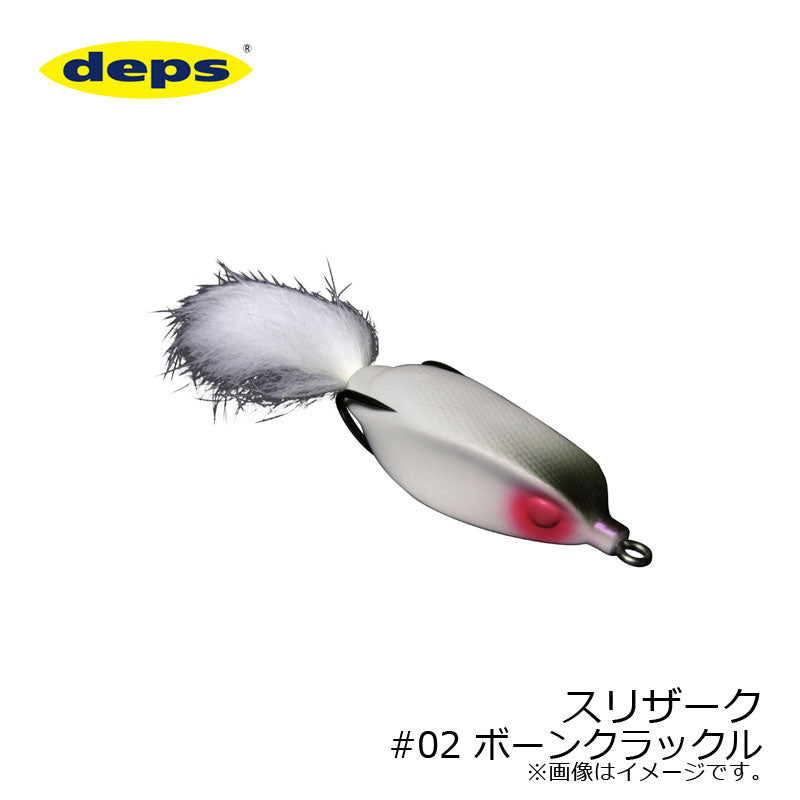 スリザーク