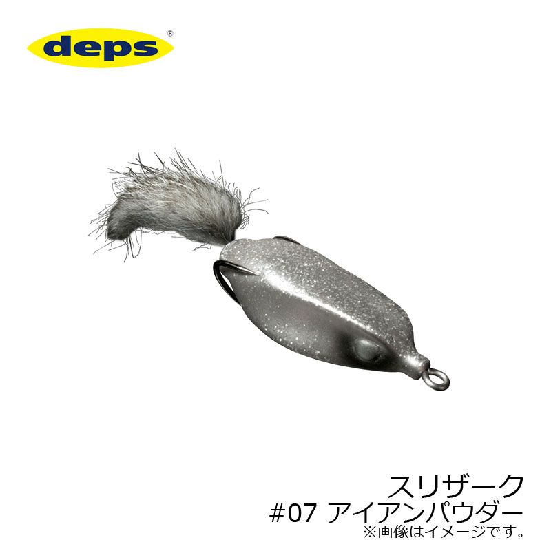 スリザーク
