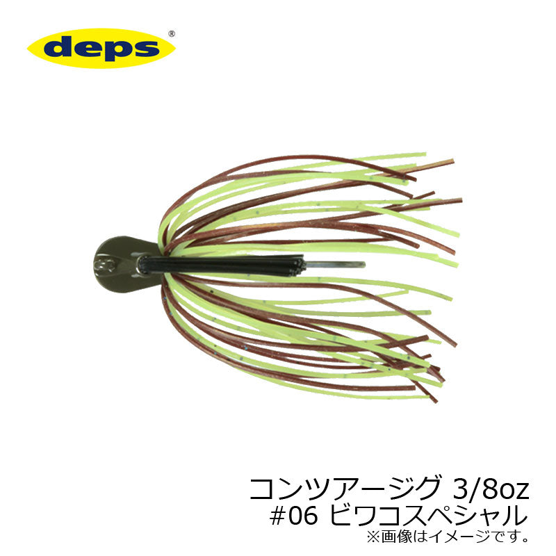 コンツアージグ 3/8oz