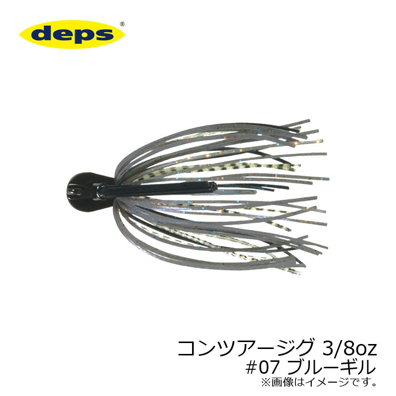 コンツアージグ 3/8oz