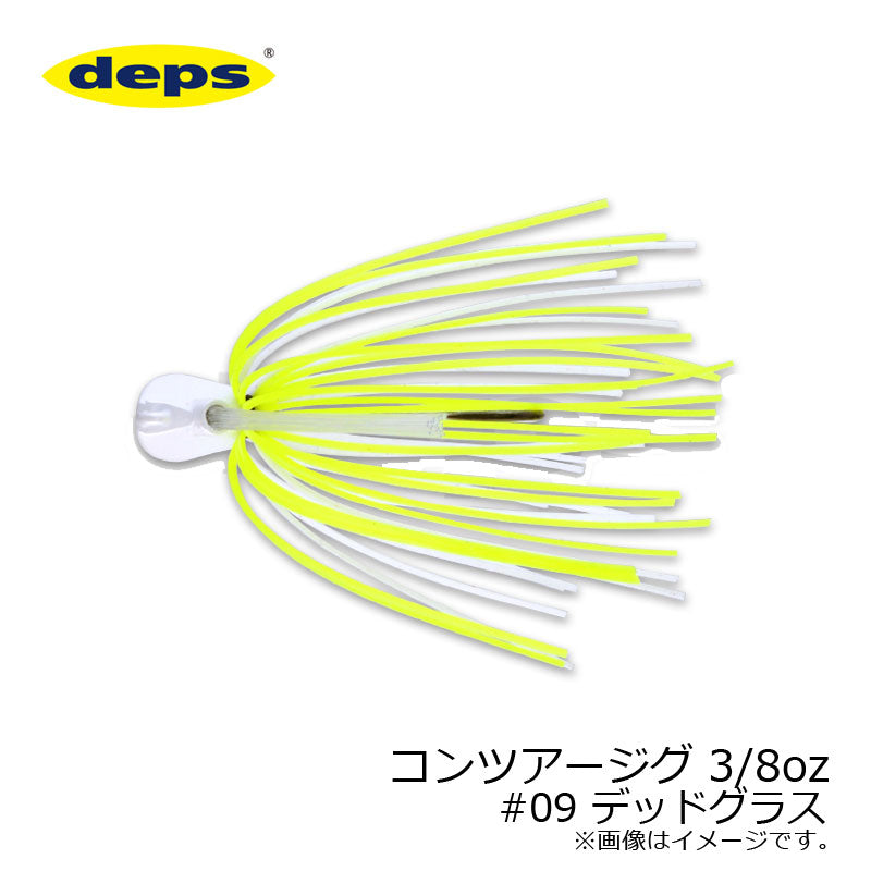 コンツアージグ 3/8oz