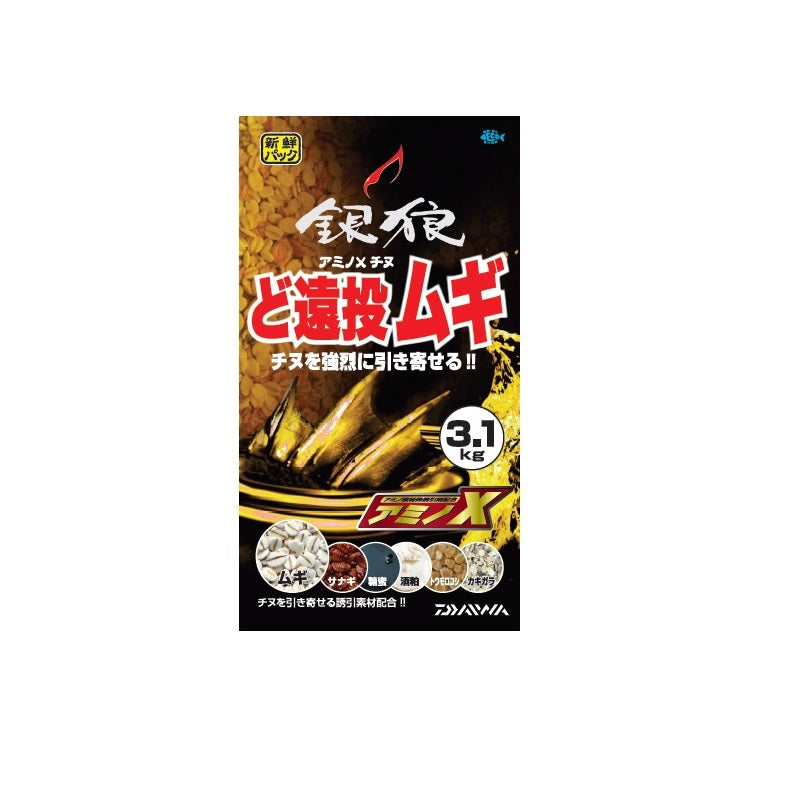 銀狼アミノXチヌ ど遠投 ムギ