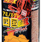 アミノX　グレ四国超遠投SP