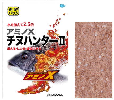 アミノX チヌハンター2