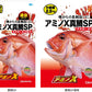 アミノX マダイスペシャル