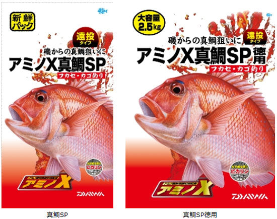 アミノX マダイスペシャル