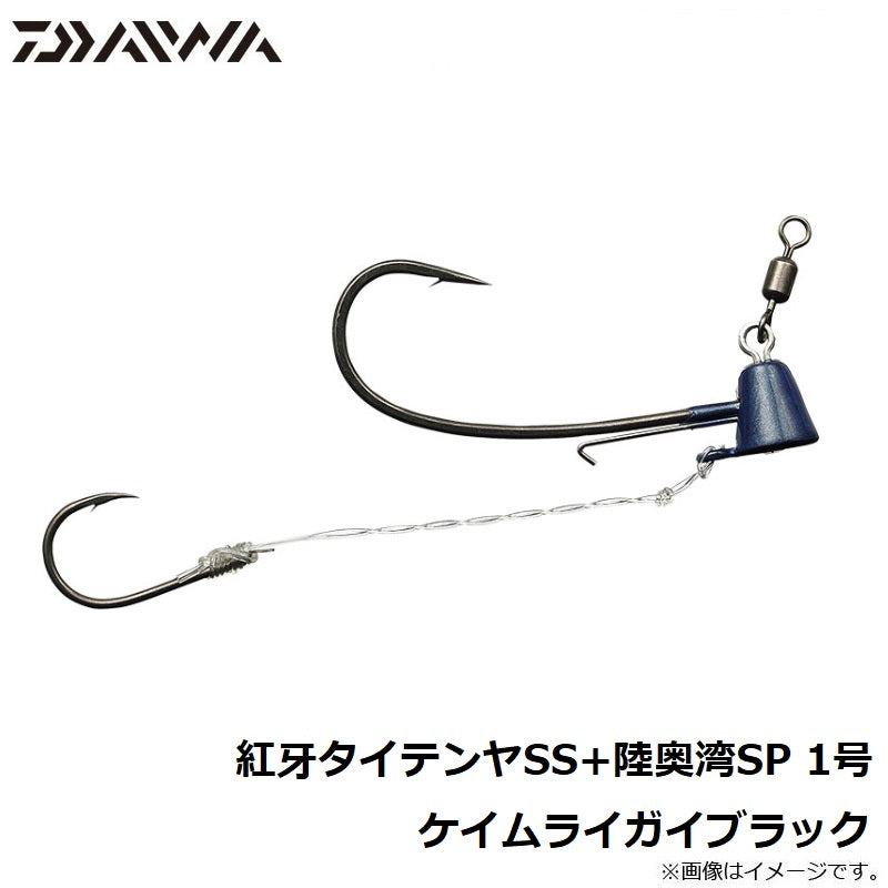 紅牙タイテンヤSS+陸奥湾SP 1号