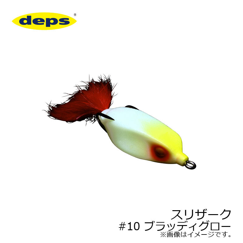スリザーク