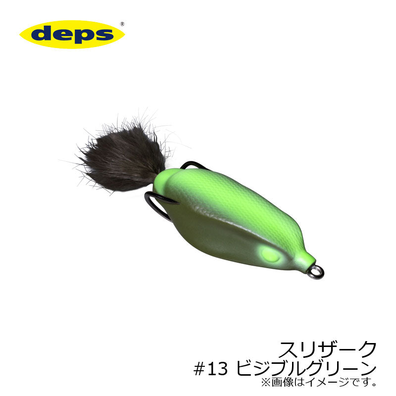 スリザーク