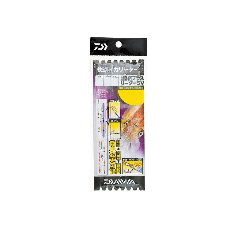 快適直結プラスイカリーダー SV 5-100浅場