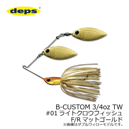 Bカスタム(B-CUSTOM) 3/4oz タンデムウィロー