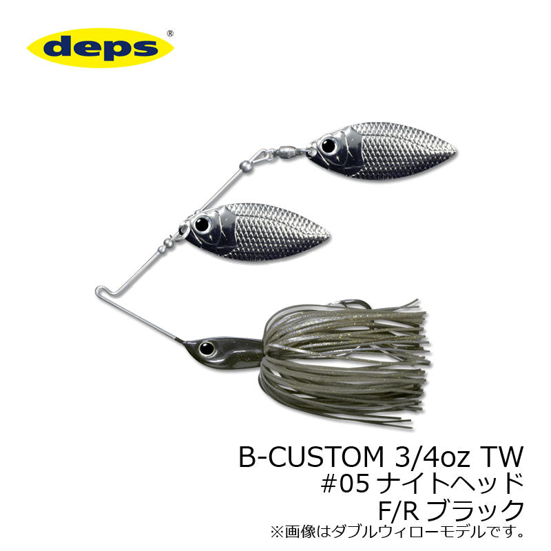 Bカスタム(B-CUSTOM) 3/4oz タンデムウィロー