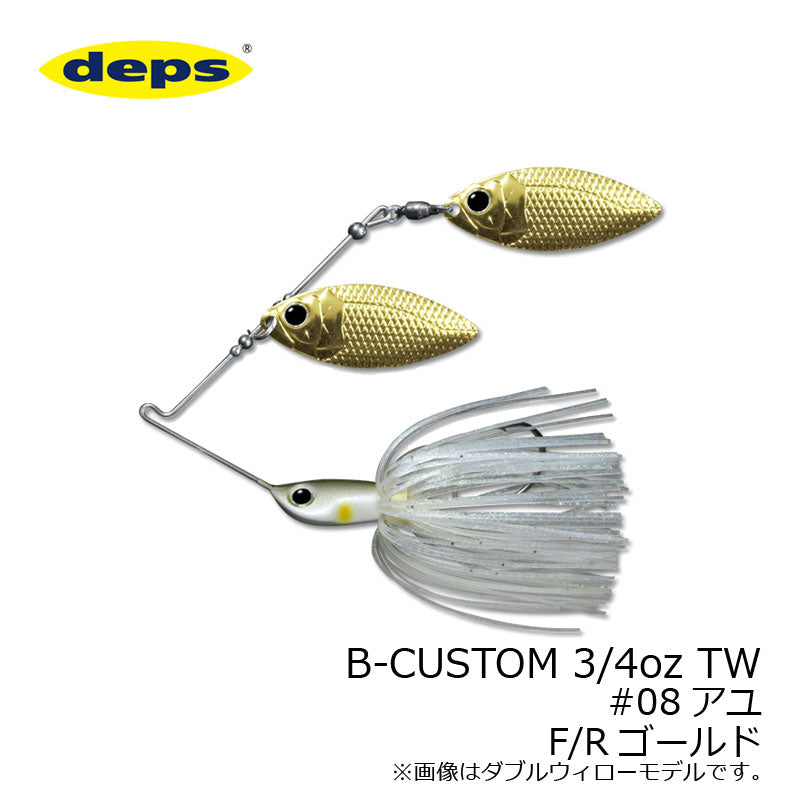 Bカスタム(B-CUSTOM) 3/4oz タンデムウィロー