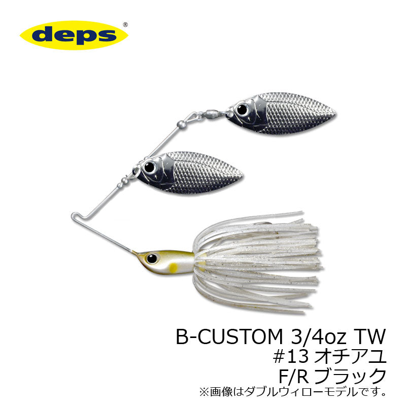 Bカスタム(B-CUSTOM) 3/4oz タンデムウィロー