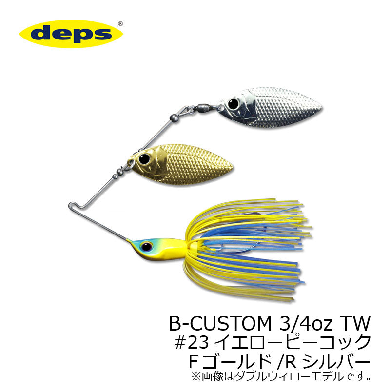 Bカスタム(B-CUSTOM) 3/4oz タンデムウィロー