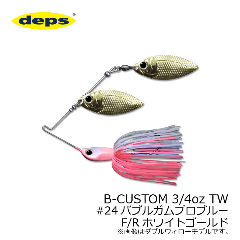 Bカスタム(B-CUSTOM) 3/4oz タンデムウィロー