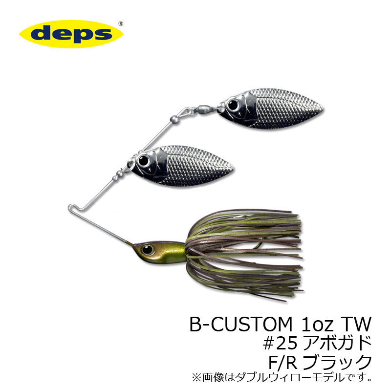 Bカスタム(B-CUSTOM) 1oz タンデムウィロー