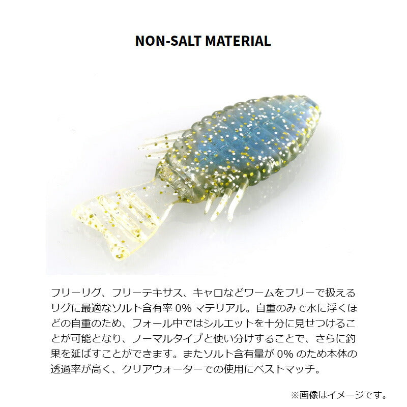 ブルフラット 3インチ ノンソルト