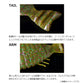 ブルフラット 3インチ ノンソルト
