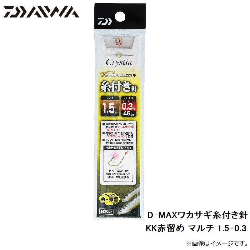 D-MAX ワカサギ糸付き針 KK赤留め マルチ