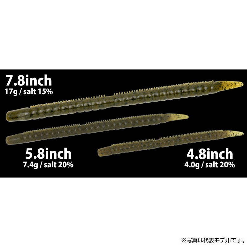 キンクーエアー 7.8インチ