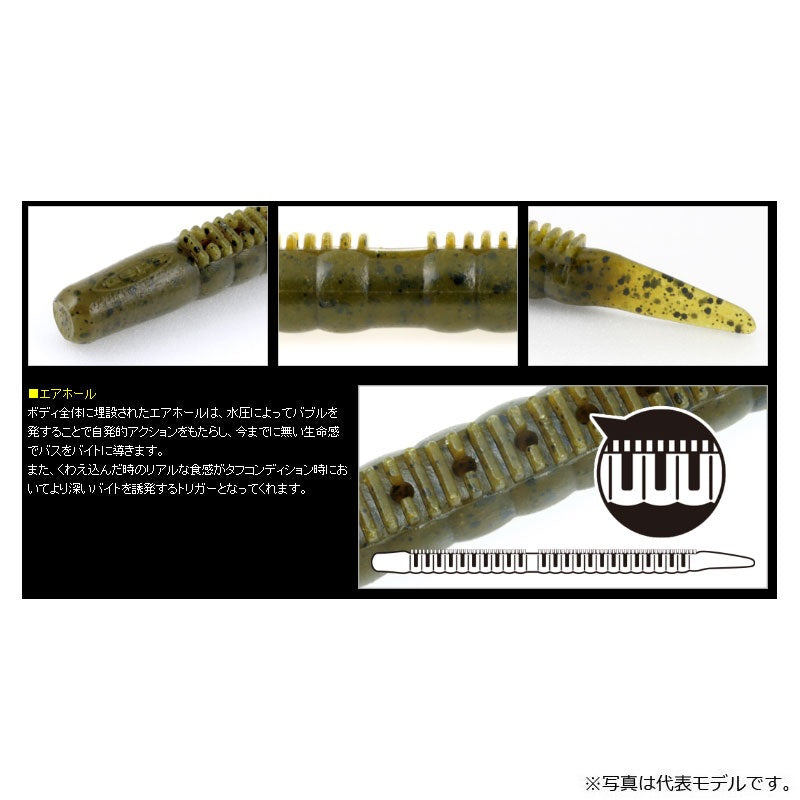 キンクーエアー 7.8インチ