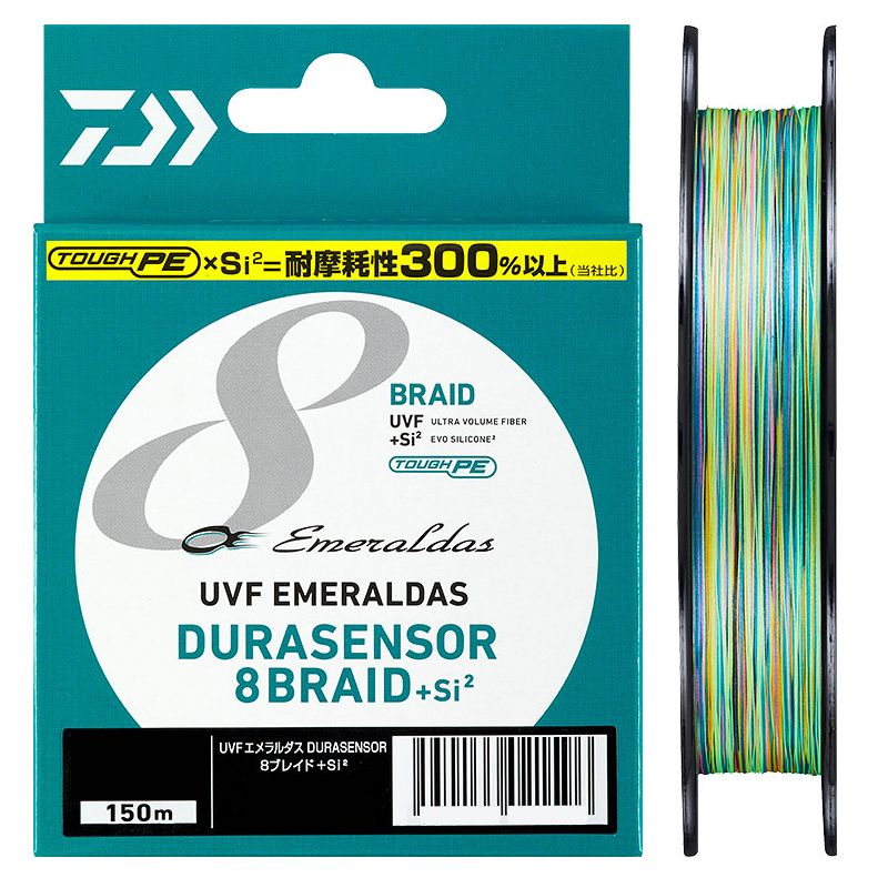 UVF エメラルダス デュラセンサー8ブレイド Si2 150m 0.4号