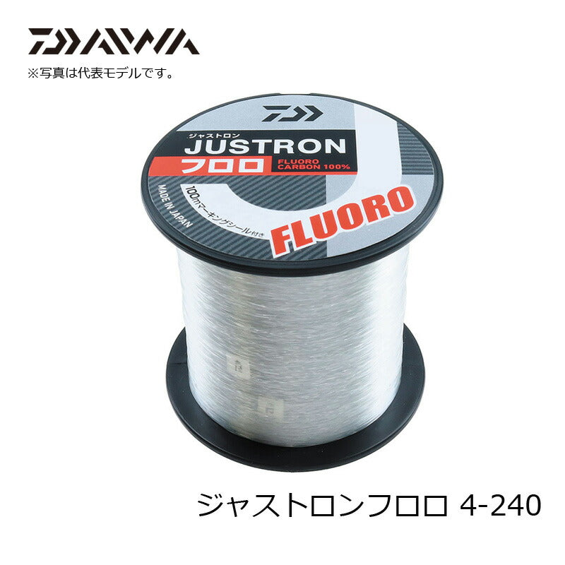 ジャストロン フロロ 240m