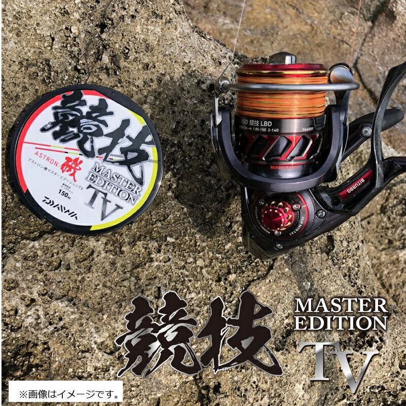 アストロン磯マスターエディションTV 150m バトルスカーレット