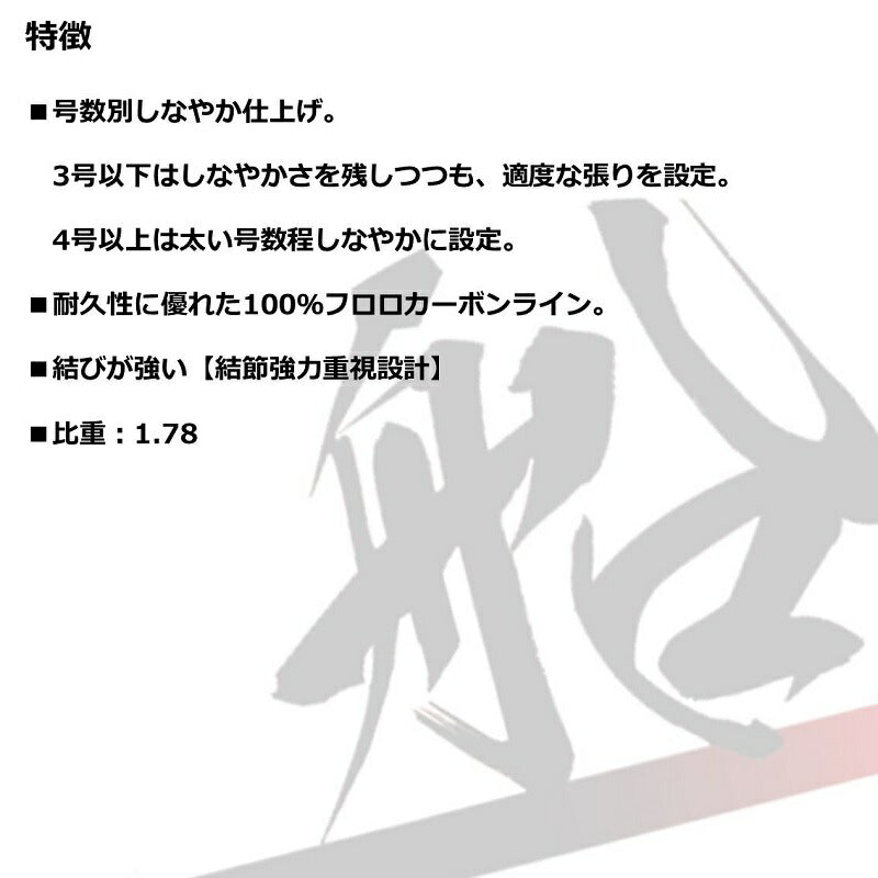 【在庫限り特価】 ディーフロン船ハリス 100m ナチュラル