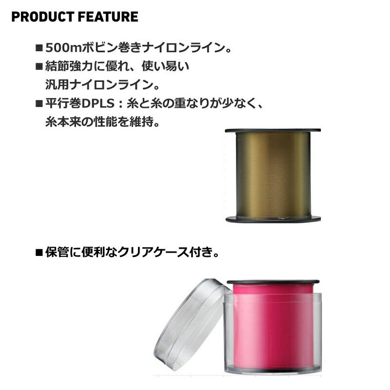 ジャストロン ピンク 500m